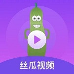 丝瓜秋葵草莓绿巨人香蕉抖音免费版