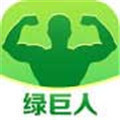 菠菜秋葵绿巨人app安卓版