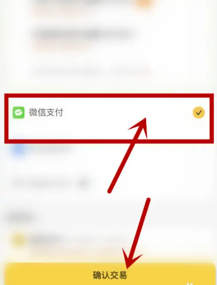 爱购上海消费券怎么在线上使用能不能用