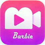 芭比视频app不限次数版