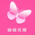 蝴蝶传媒app安卓版