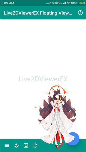 Live2DViewerEX悬浮窗手机版截图1