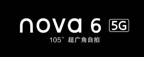 华为nova6对比荣耀v30pro哪个好