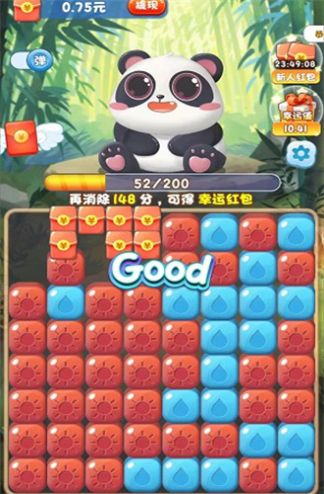 百变熊猫游戏安卓版截图2