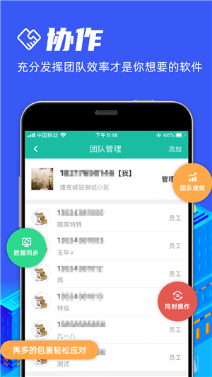快宝驿站app安卓版截图1