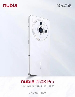 努比亚z50spro最新官方消息