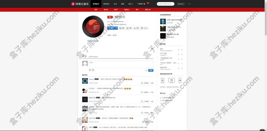 铜钟(tonzhon.com) 全网音乐资源在线听,同时支持免费下载付费歌曲的神站,还不快收藏起来,随时和谐！