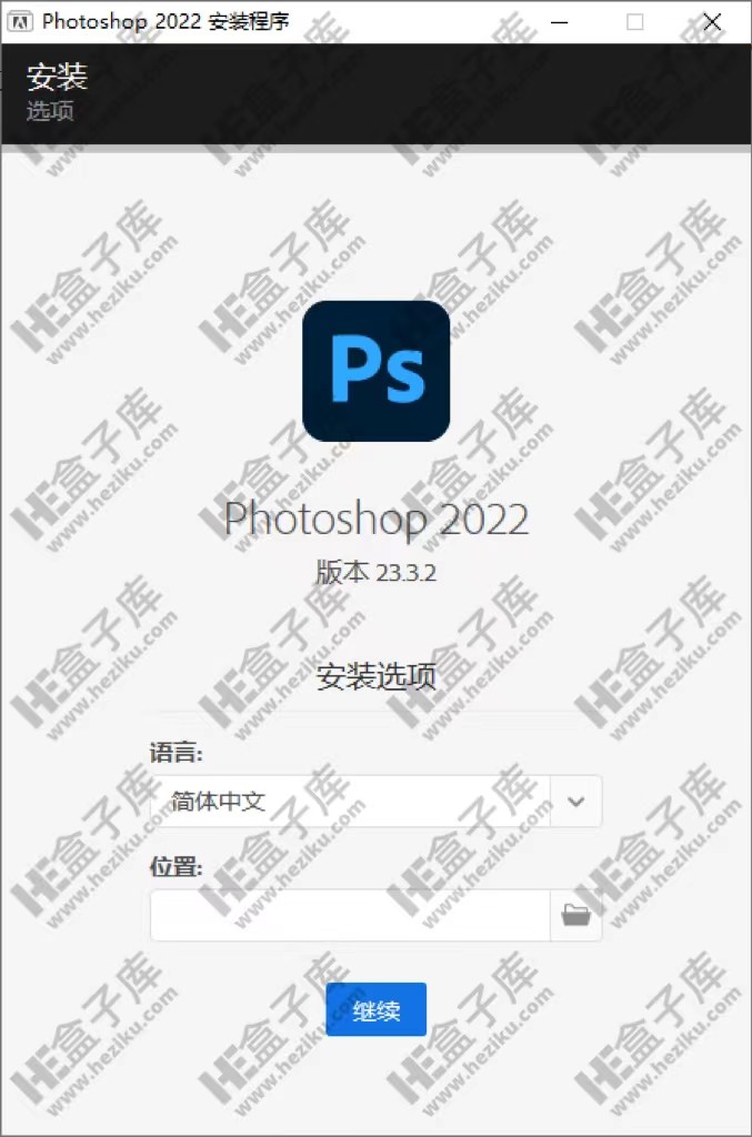 Photoshop 2022 v23.3.2完整版 专业的图像处理软件