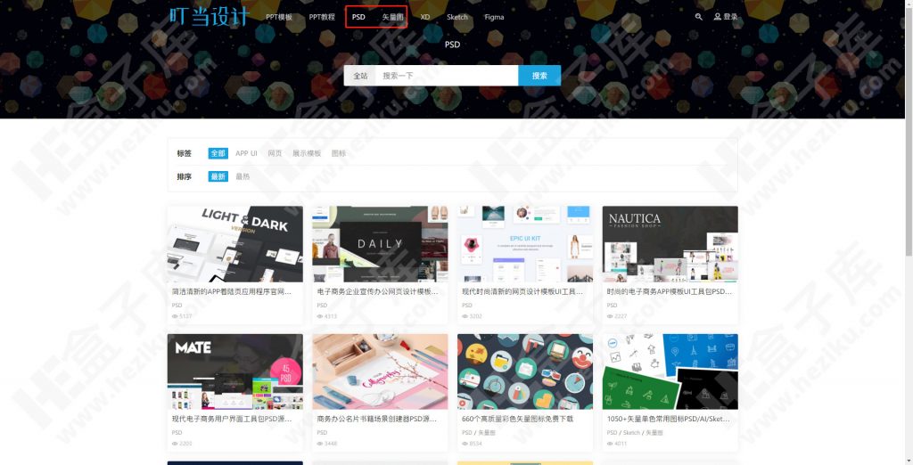 叮当设计(dingdangsheji.com) 专注免费设计素材下载的网站，PPT等资源都有！