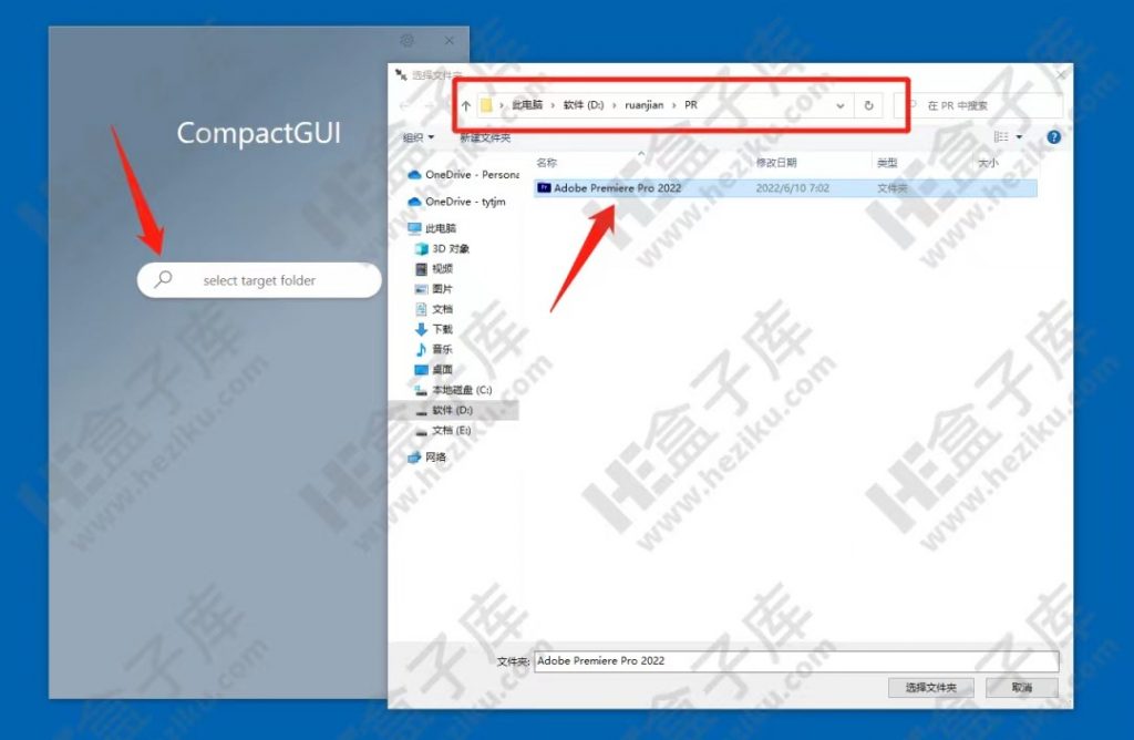 Compact GUI 高效文件压缩工具，可实现压缩应用文件体积而不影响性能